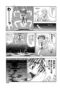 [Watan Kazunari] Kimi ni Parasol - It is a parasol to you