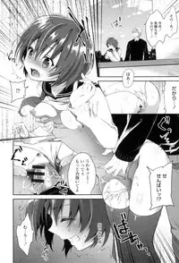 [Amanagi Seiji] Mannaka Namaiki [Digital]