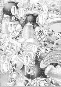 [Oohashi Takayuki] Akuma no Shitsumon