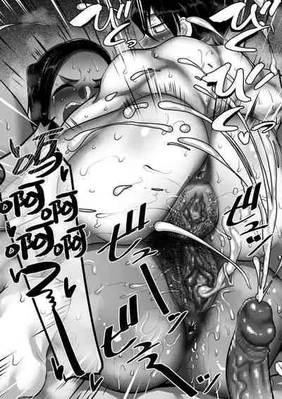 [Yamamoto Zenzen] S-ken K-shi Shakaijin Joshi Volleyball Circle no Jijou 1-16 【Chinese】