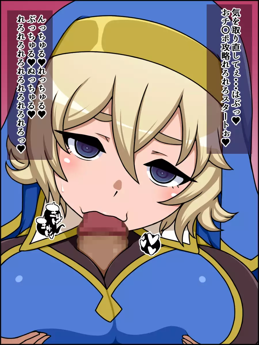 Shunsatsu sennou! Baka Mesu Rookie! Kakedashi Healer Ga Arawareta