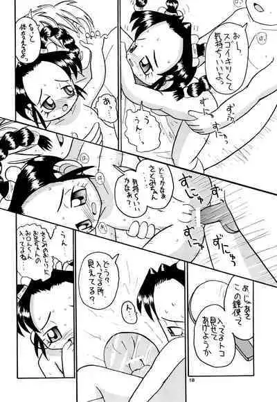 [Yaroujidai (Namekata Tubame, Miyata Tomomi)] Zenyousai Dai-3-maku