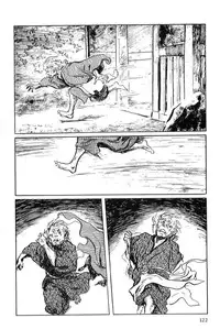 [Koike Kazuo, Kojima Goseki] Hanzou no Mon Vol.2