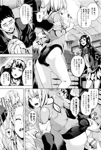 COMIC Unreal 2016-06 Vol. 61