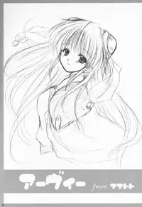 (SC15) [Electromagnetic Wave, VENOM (Rusty Soul, Alto Seneka)] Ousama Morning (Kichikuou Rance) [English] [Fated Circle]