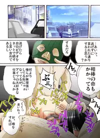[Nightmare Express-Akumu no Takuhaibin-] Yokubou Kaiki 408 -Odosareta Bijin Futari New-Half Goukanma ga Kuro-gal wo Nakadashi Rape FUCK-