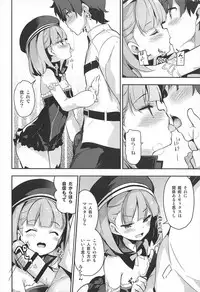 (C92) [circle six (Rokusyou Kokuu)] Nandemo to wa Itta kedo... (Fate/Grand Order)