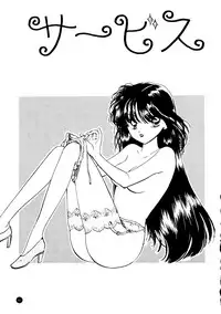 (C51) [Sailor Q2 (Ryö)] SFW Sailor Q2 Fuckin' Works (Bishoujo Senshi Sailor Moon)