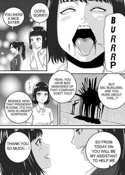 Kuro no shinshoku 2～Black Venom～ English Version