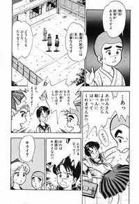 瞳ダイアリー