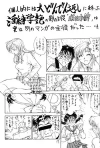 (C57) [Funabori Nure 2 Kaidou (Funabori Nariaki)] Hori Rin no Heya@ 99