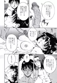 [Uchida Koneri] Moral Ihan [Digital]