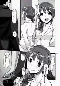 (My Best Friends 8) [Mikandensya (Dan)] +1000 Drink (THE IDOLM@STER CINDERELLA GIRLS)