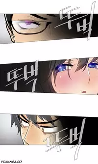 [ButcherBOY] Household Affairs Ch. 11-26 [English] [Yomanga]