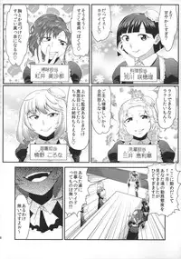 (Futaket 11) [Herohero Hospital (Herohero Tom, Isaki)] Maid Me!