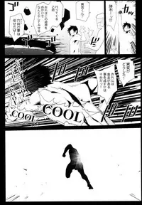 (C94) [Eromazun (Ma-kurou)] Saimin Reimu (Touhou Project)