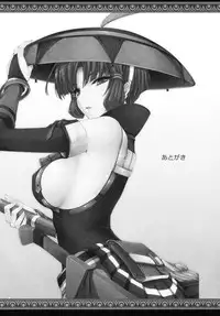 (C79) [UDON-YA (Kizuki Aruchu, ZAN)] Monhan no Erohon 10 (Monster Hunter)