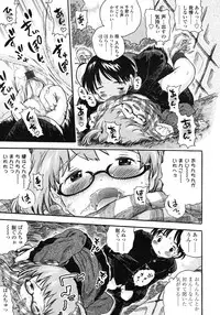 Comic LO 2007-03 Vol. 36