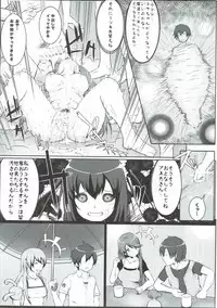 (C90) [Amasuzume] DYSXANADU (Tokyo Xanadu)