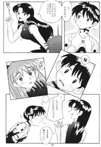 [Kohakutei (Sakai Hamachi)] Eden -Asuka- (Neon Genesis Evangelion) [3rd Edition 1997-09-17]