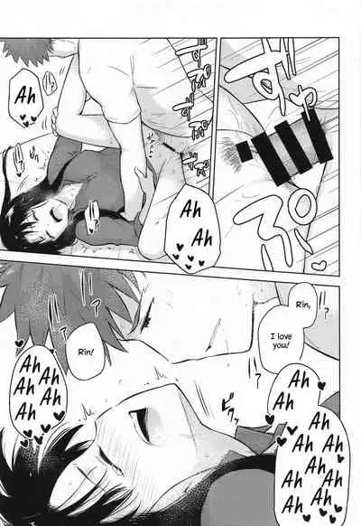 (Super ROOT 4 to 5 2021 Tokyo) [Snowrich (Iida Toyoyuki)] Second Semester (Fate/stay night) [English] [TheSkipRow]