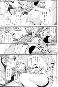 COMIC Penguin Club Sanzokuban 2013-05