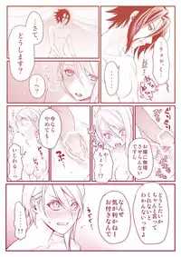 [Kanihara Eiko] Ryou×Alice (Shokugeki no Soma)