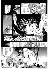 [Furu Kyuu] Fuck Mania