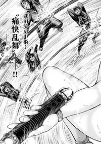 [Ohsugi Yukihiro] Aruki Miko Kyuubi Ni [Digital]