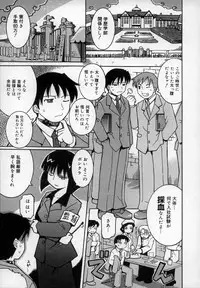 [Kunitsu Takeshi] Empress!!