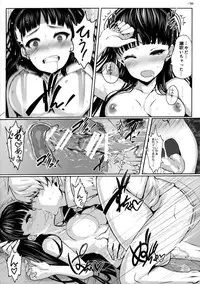 (COMIC1☆6) [LAMINARIA (Shiokonbu)] Nikushokukei Joou (Persona 4)