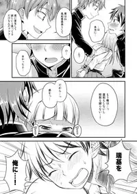 [Datsuryoku Kenkyuukai (Kanbayashi Takaki)] Anraku Shidou [Digital]