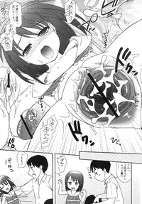 COMIC RiN 2007-10 Vol. 34