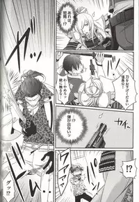 [MAM☆RU] Koisuru Dorei Honey Shitsuji