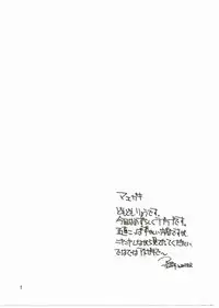 [Forbidden Lips] Auto Mail Girl (Full Metal Alchemist)