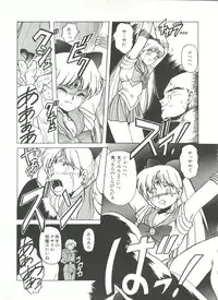 [Anthology] Bishoujo Doujinshi Anthology 3 - Moon Paradise 2 Tsuki no Rakuen (Bishoujo Senshi Sailor Moon)