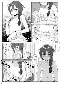 (IDOL STAR FESTIV@L 02) [Little Bear (Koguma no Joey)] Otona no Junban (THE IDOLM@STER MILLION LIVE!)