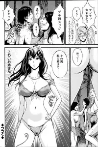 [Nagashima Chousuke] Kigenzen 10000 Nen no Ota Ch. 1-14