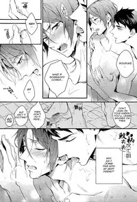 (C87) [PureSlider (Matsuo)] Yasashii Dokusen Yoku Kouhen | Gentle Possessiveness sequel (Free!) [English] [Carrot-Bunny]
