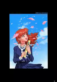 SOGNA ILLUSTRATIONS II