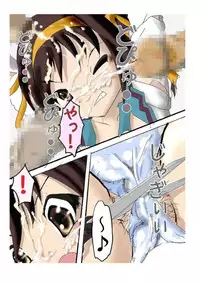 [Ai yakkoru] October 10th worst story (The Melancholy of Haruhi Suzumiya)