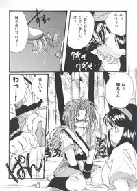 [Anthology] Girl's Parade Scene 3 (Various)