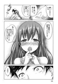 [Mochizuki Azumi] Love Encounter [Digital]