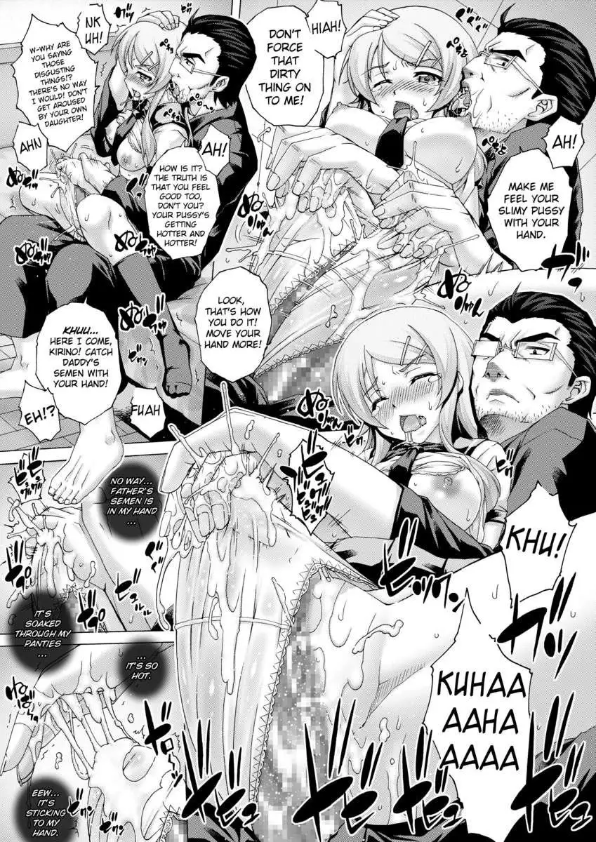 PM 28 - My Father and Little Sister