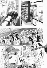 [Maami] RRSS Rosyutsu-Ryoujoku-Seifuku-Shoujo