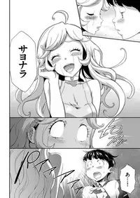 COMIC KURiBERON 2018-06 Vol. 68