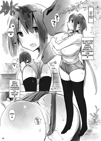 Ouma to Ichaicha Tanetsuke Koubi vol. 1 | Passionate Reproductive Breeding with a Horse vol. 1