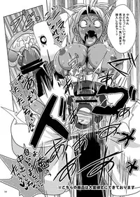 [Akuochisukii Kyoushitsu (Akuochisukii Sensei)] Honjitsu no Haiboku After Futanari Kaizou Touyaku Auction he no Shuppin (Original) [Digital]