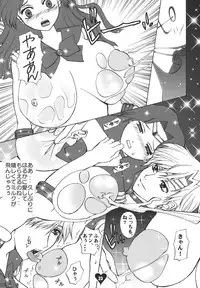 [Sugar & Honey (Sugar Milk, Mizuki Honey)] Chichi Ou (Bishoujo Senshi Sailor Moon)