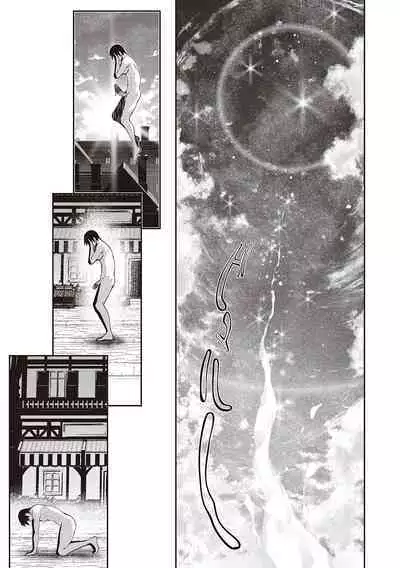 [Akino Sora] Isekai Kita node Sukebe Skill de Zenryoku Ouka Shiyou to Omou 11-sha-me | 既然來到異世界就用好色技能盡其所能的謳歌人生 第11枪 (COMIC ExE 44) [Chinese] [godbing个人汉化] [Digital]